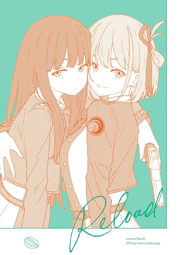 Amazon.co.jp: リコリス・リコイル 公式コミックアンソロジー